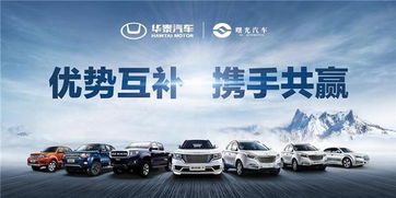 華泰汽車(chē)攜手曙光股份 共同打造汽車(chē)全產(chǎn)業(yè)鏈